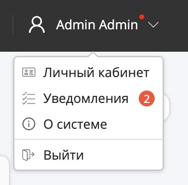 Меню пользователя