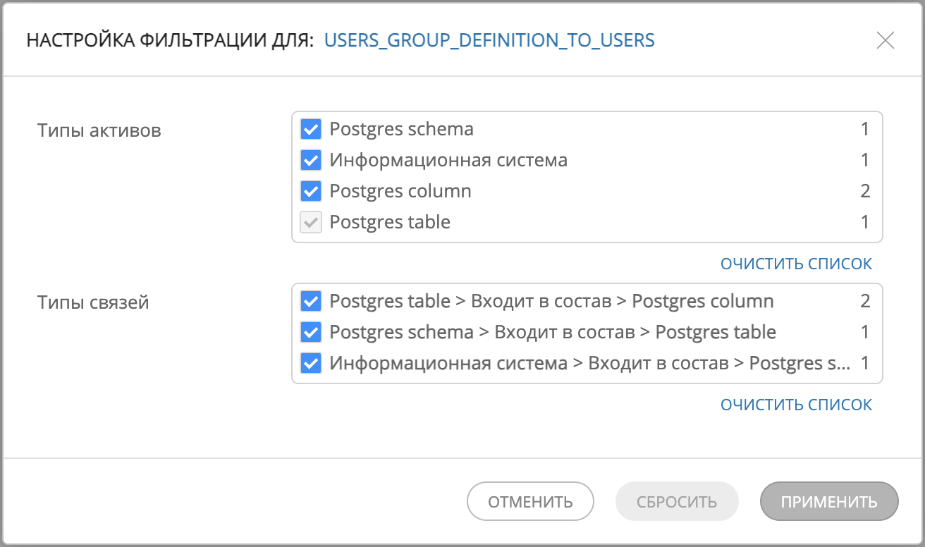 Пример отображения модального окна фильтраци