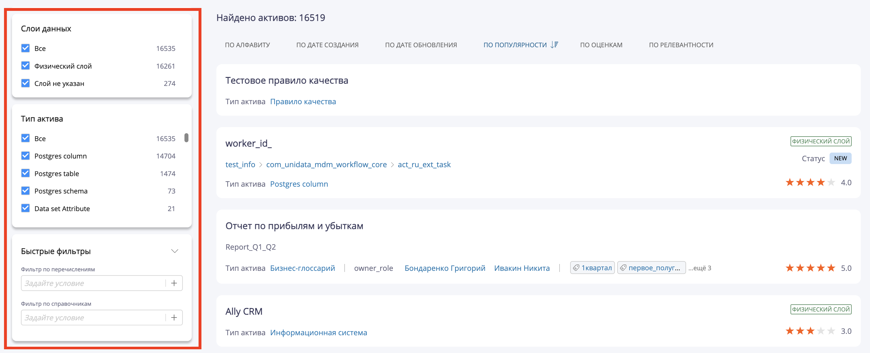 Пример отображения фасетов поиска