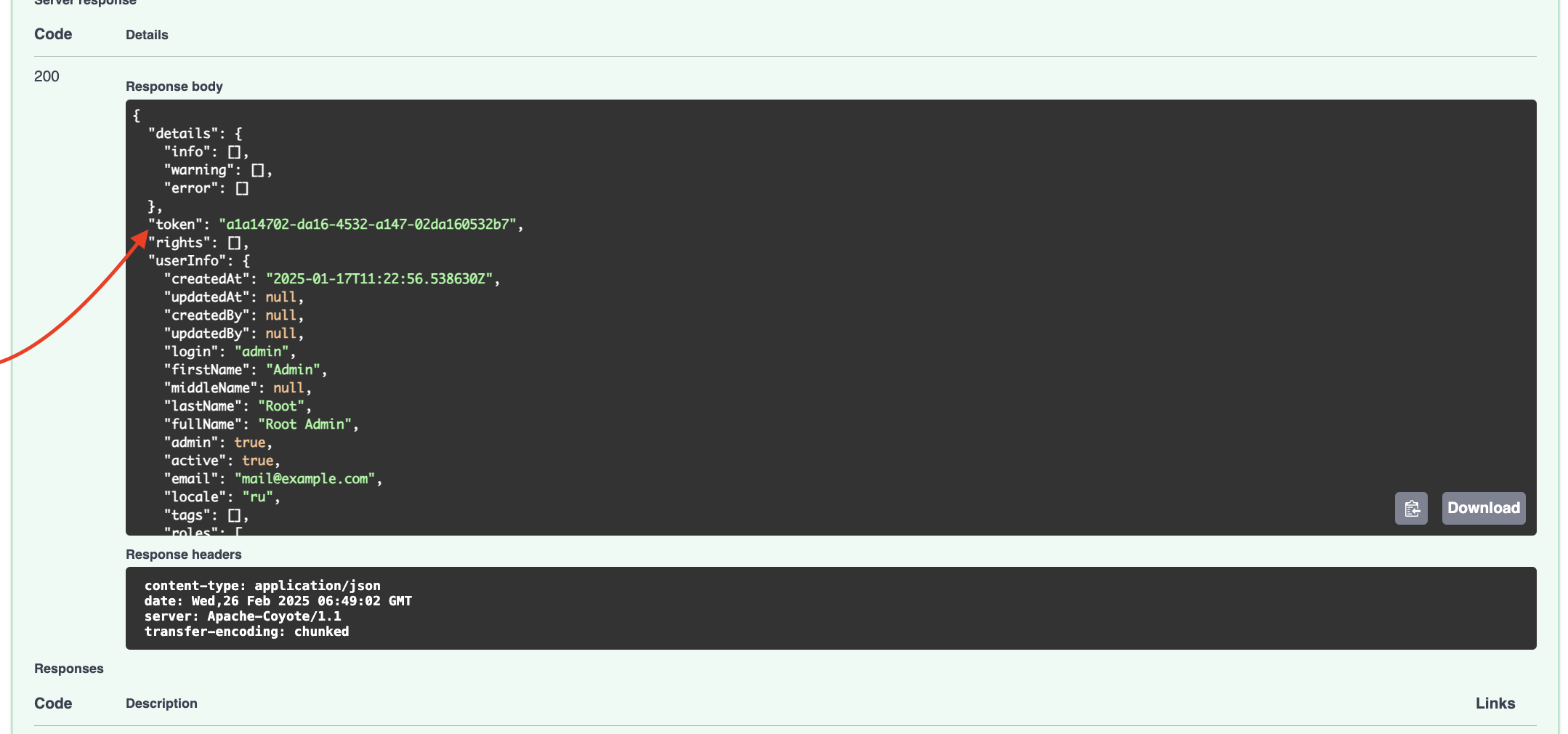 Токен аутентификации