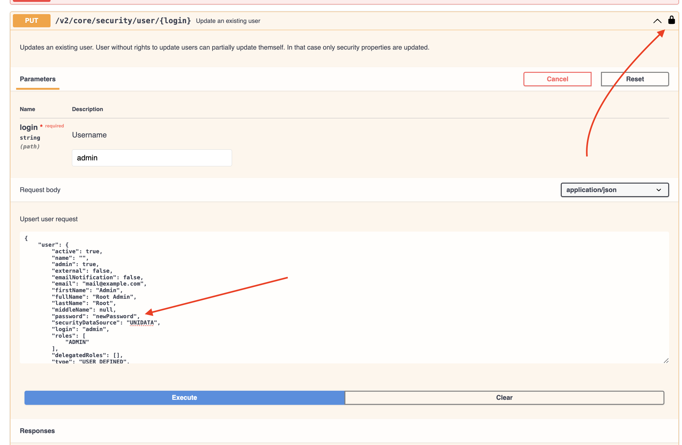 Смена пароля