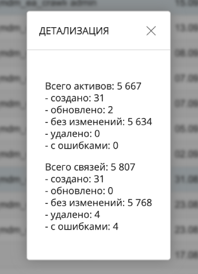 ../../../_images/image10.png