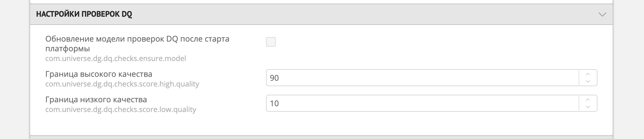 Системные параметры проверки качества