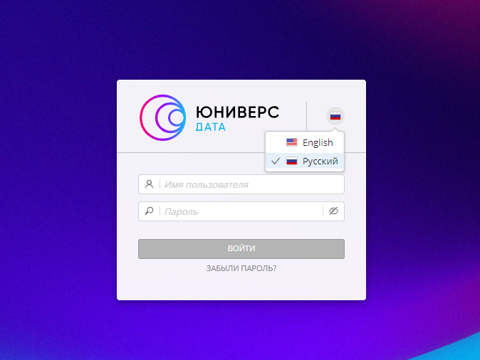 Выбор языка элементов интерфейса