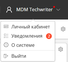 Меню пользователя