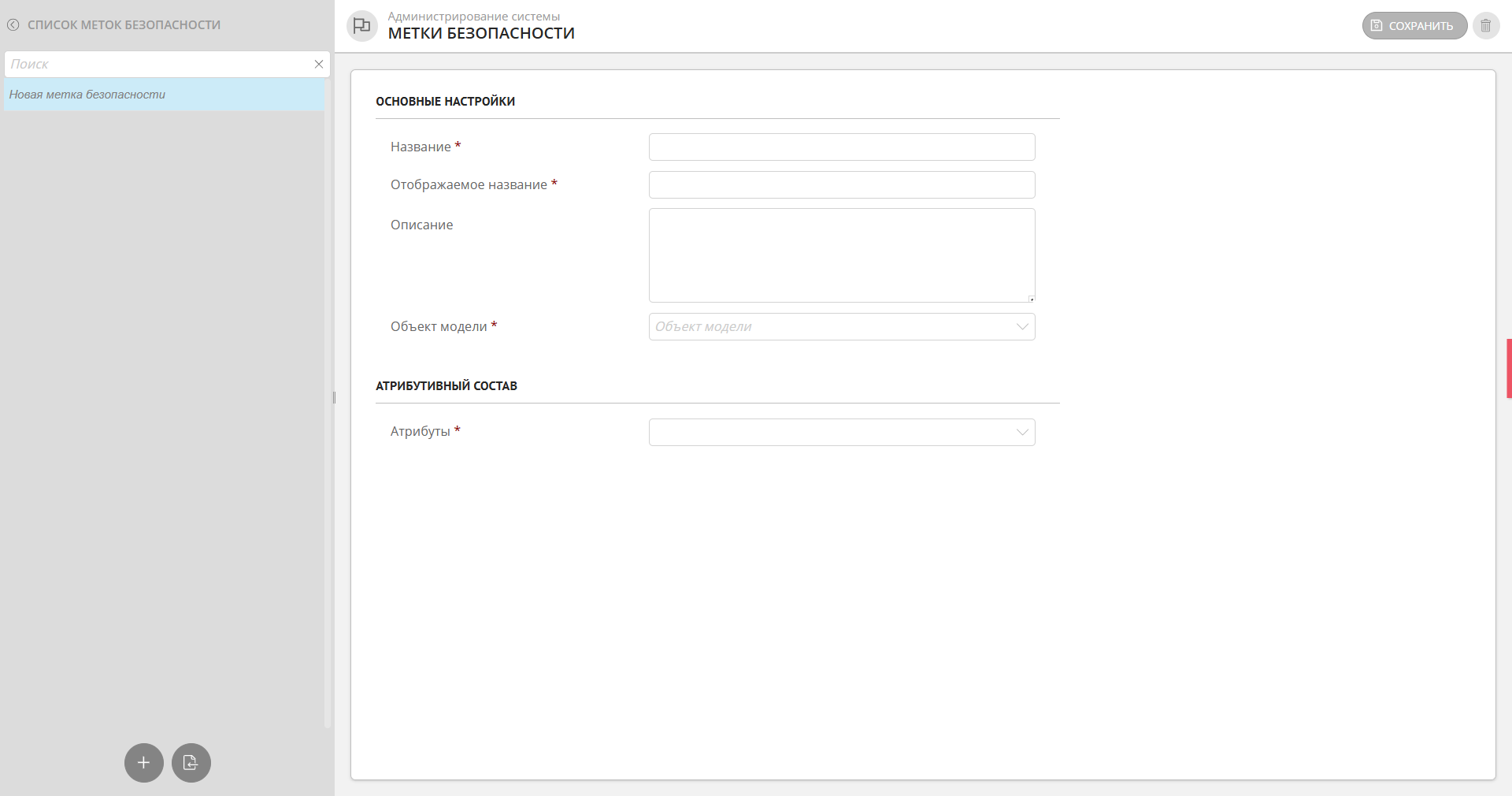 Общий вид раздела
