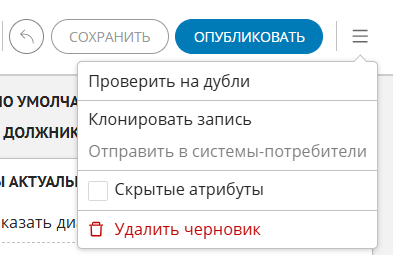 Функция проверки на дубли