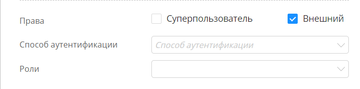 Поле «Способ аутентификации»
